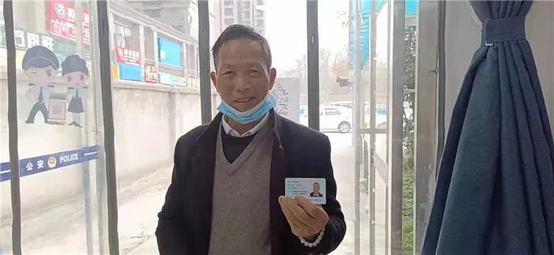 周六上午,方先生在黄河路派出所拿到了自己身份证.
