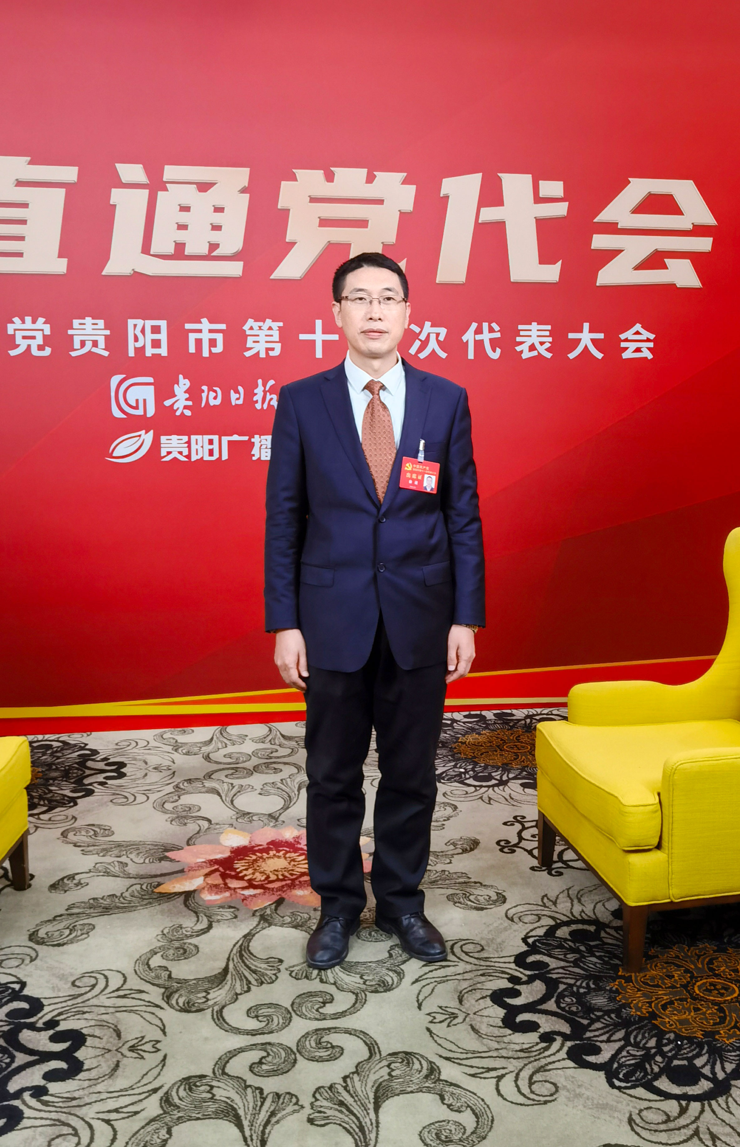 直击贵阳市第十一次党代会贵阳经开区管委会主任徐进做优做强先进装备