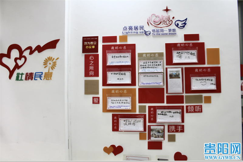 社情民意心愿墙在收集到居民意见后,金元社区居委会将反馈意见逐级上