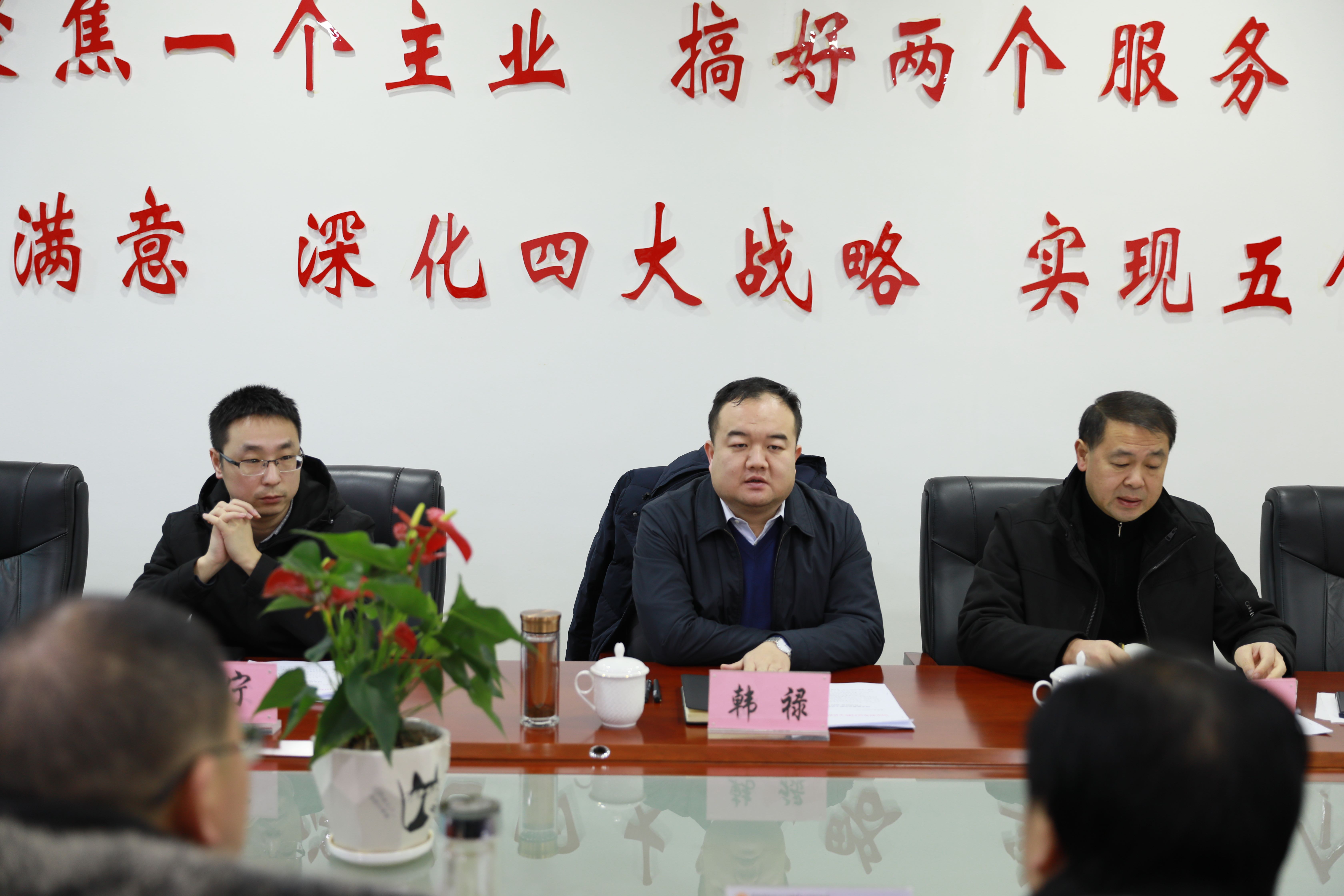 1月28日,修文县委常委,常务副县长韩禄带队到修文县税务局调研指导