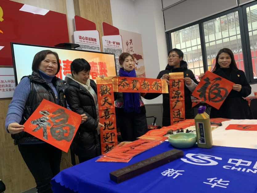 民生银行贵阳分行开展新春答谢活动