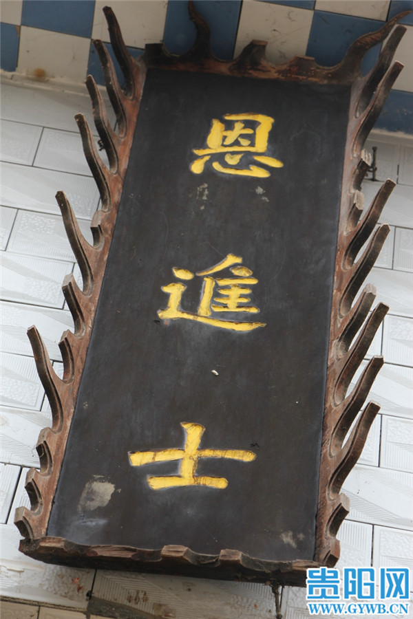 全寨子吃年早饭遵义这个村的村民自称是陈友谅后裔