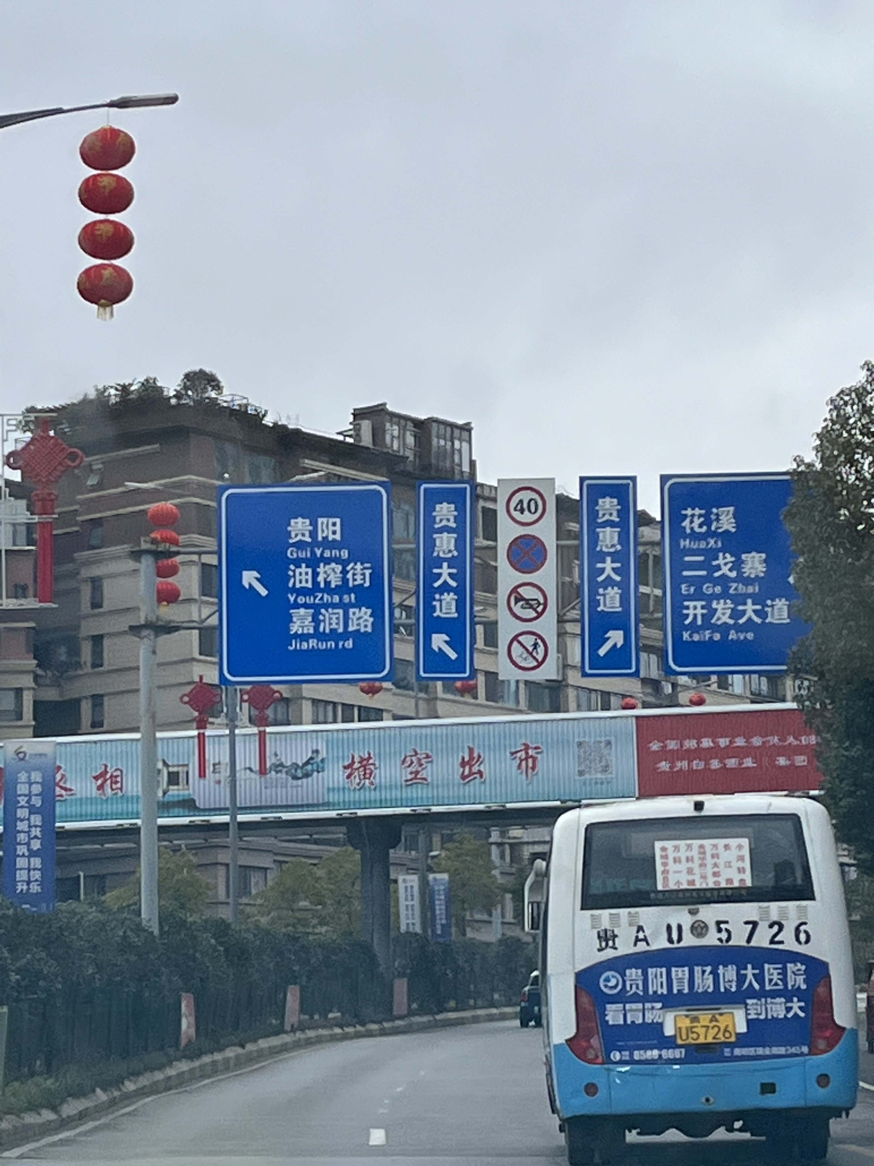 部门将全面整改周边指示路牌!-贵阳网