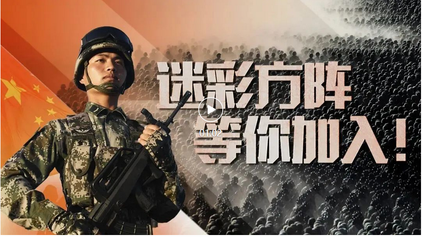 让青春闪光!2022年全国征兵公益宣传片发布