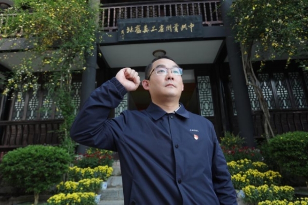 贵阳市党史研究办公室王永康戴上党徽感受沉甸甸的责任