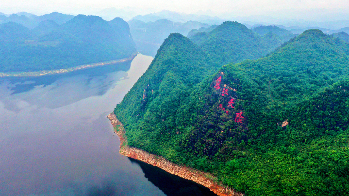 桥见贵州江界河上建起一座几代人梦想的桥