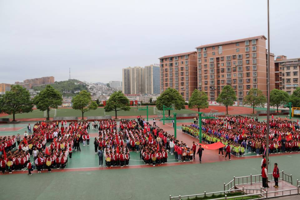 开阳县第五中学图片