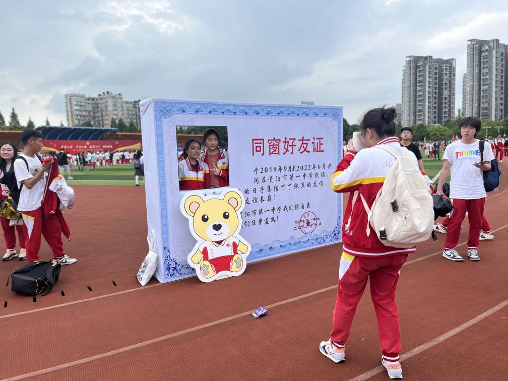 青春如诗岁月如歌扬帆启航贵阳一中举行2022届毕业典礼暨成人仪式