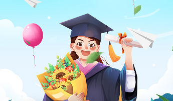 海报| 文明毕业季 拒绝升学宴
