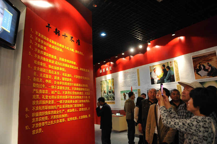 2014年7月4日,参观者在上海举行的 焦裕禄 事迹图片展的"留言墙"上写