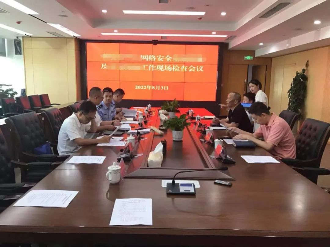 【百日行动】贵阳网安深入开展网络安全隐患大排查