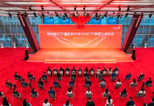 深市创业板ETF期权和中证500ETF期权平稳上市