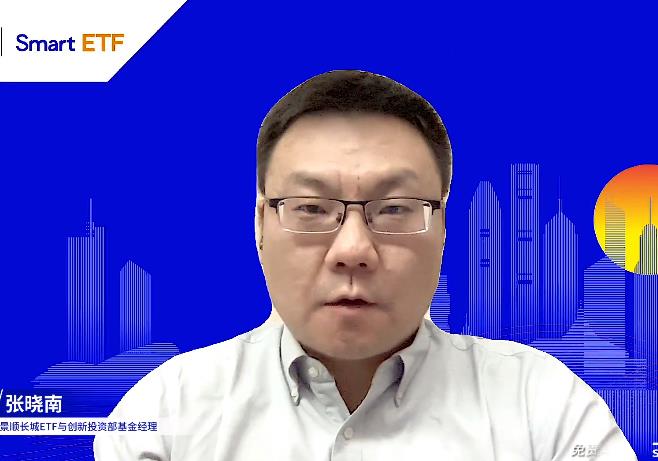 投教精品 | ETF大讲堂第十一期：市场波动的应对之策——ETF组合投资
