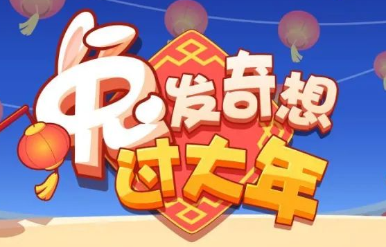 活动多多！贵阳市少年儿童图书馆新春活动精彩来袭