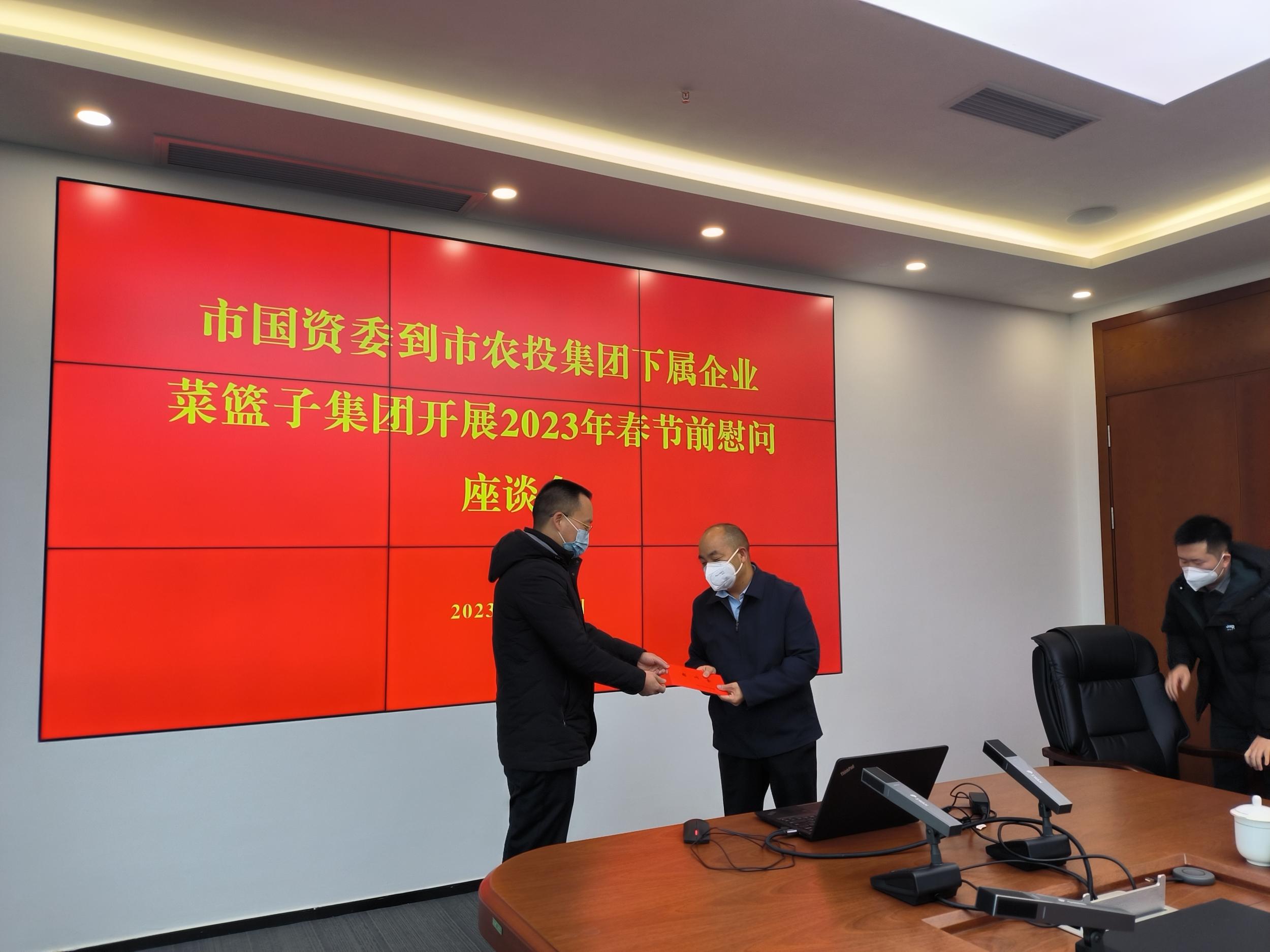 市国资委党委副书记、副主任李仕勇到市农投集团开展人才慰问并进行安全生产督促检查