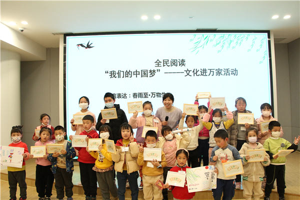 贵阳市少儿图书馆举办语言表达“春雨至·万物生”活动