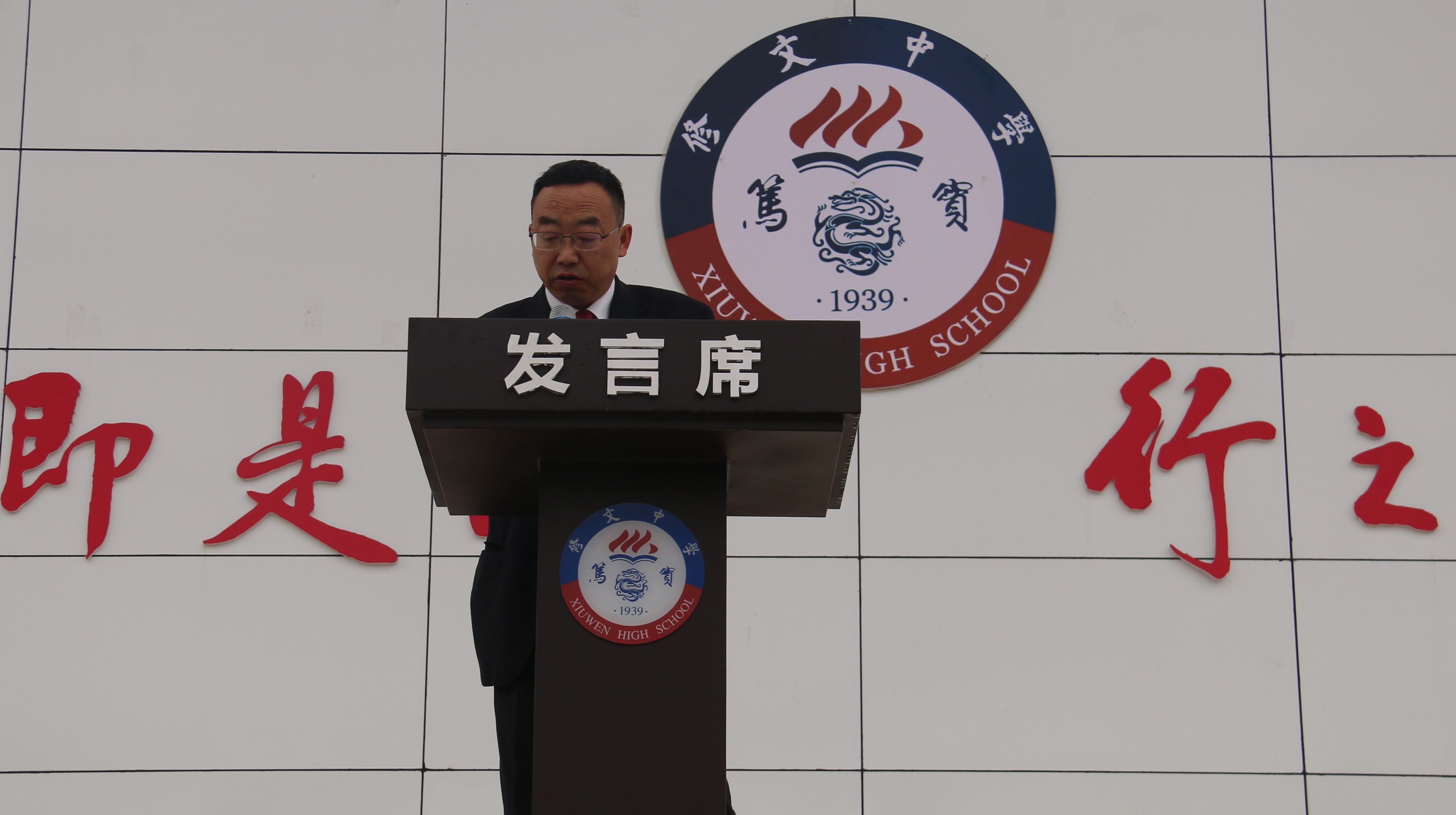 修文中学开展法治副校长同上一堂课活动