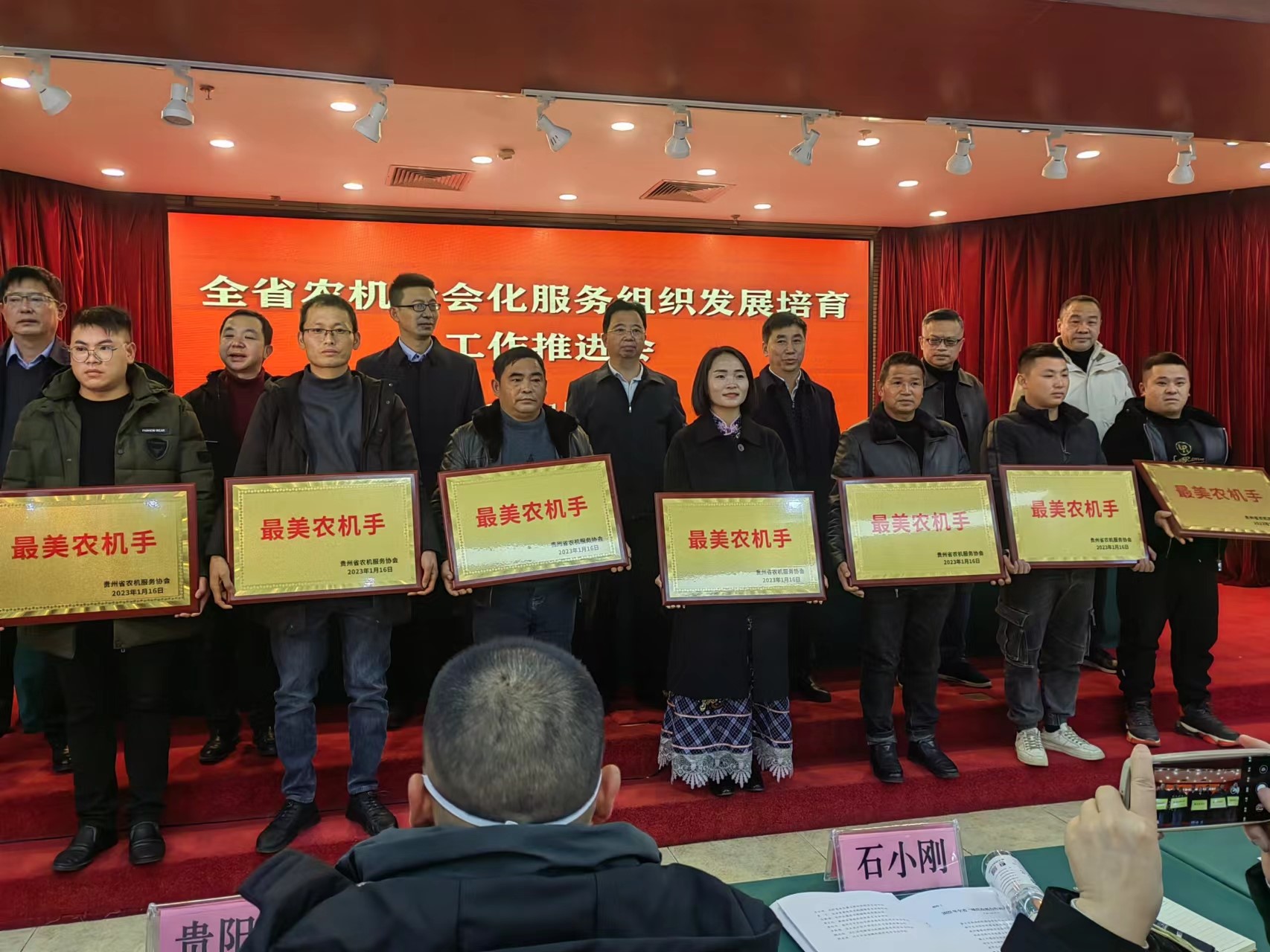 【强国复兴有我】贵州最美农机手李昌金：乡土农机技术人才的领头雁