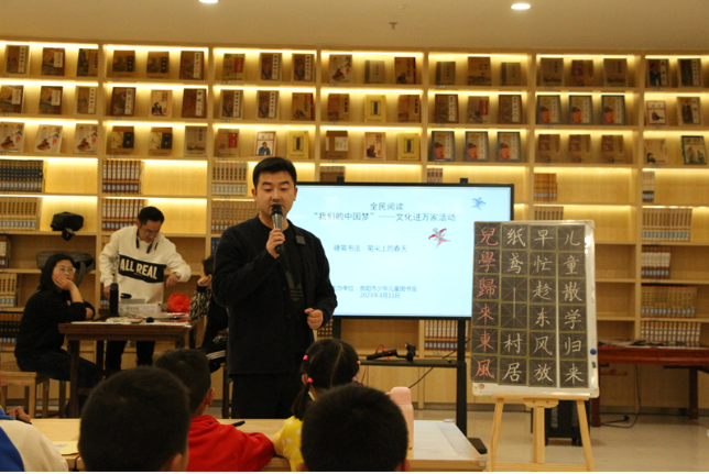 ​贵阳市少儿馆举办硬笔书法“笔尖上的春天”活动