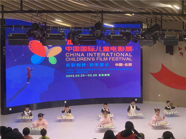 贵阳市少儿图书馆开展“2022中国国际儿童电影展”活动