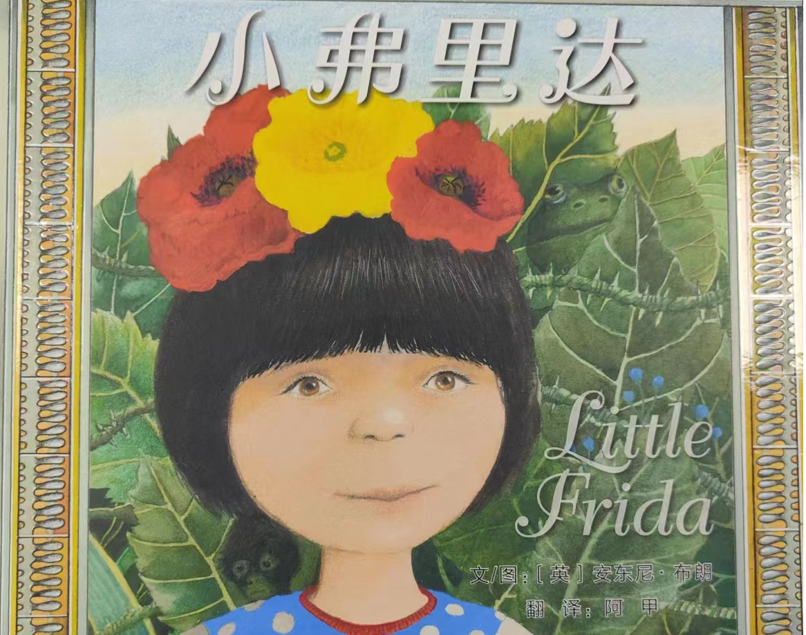 线下活动丨贵阳市少儿图书馆国际儿童图书日主题活动：“童心爽阅”亲子阅读活动