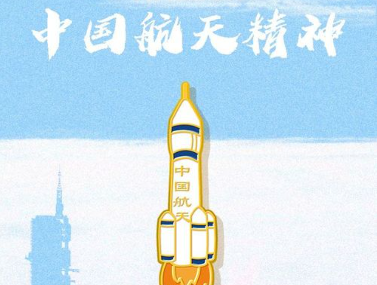 线上活动|“智编牛”少儿课堂第4期：飞船大战