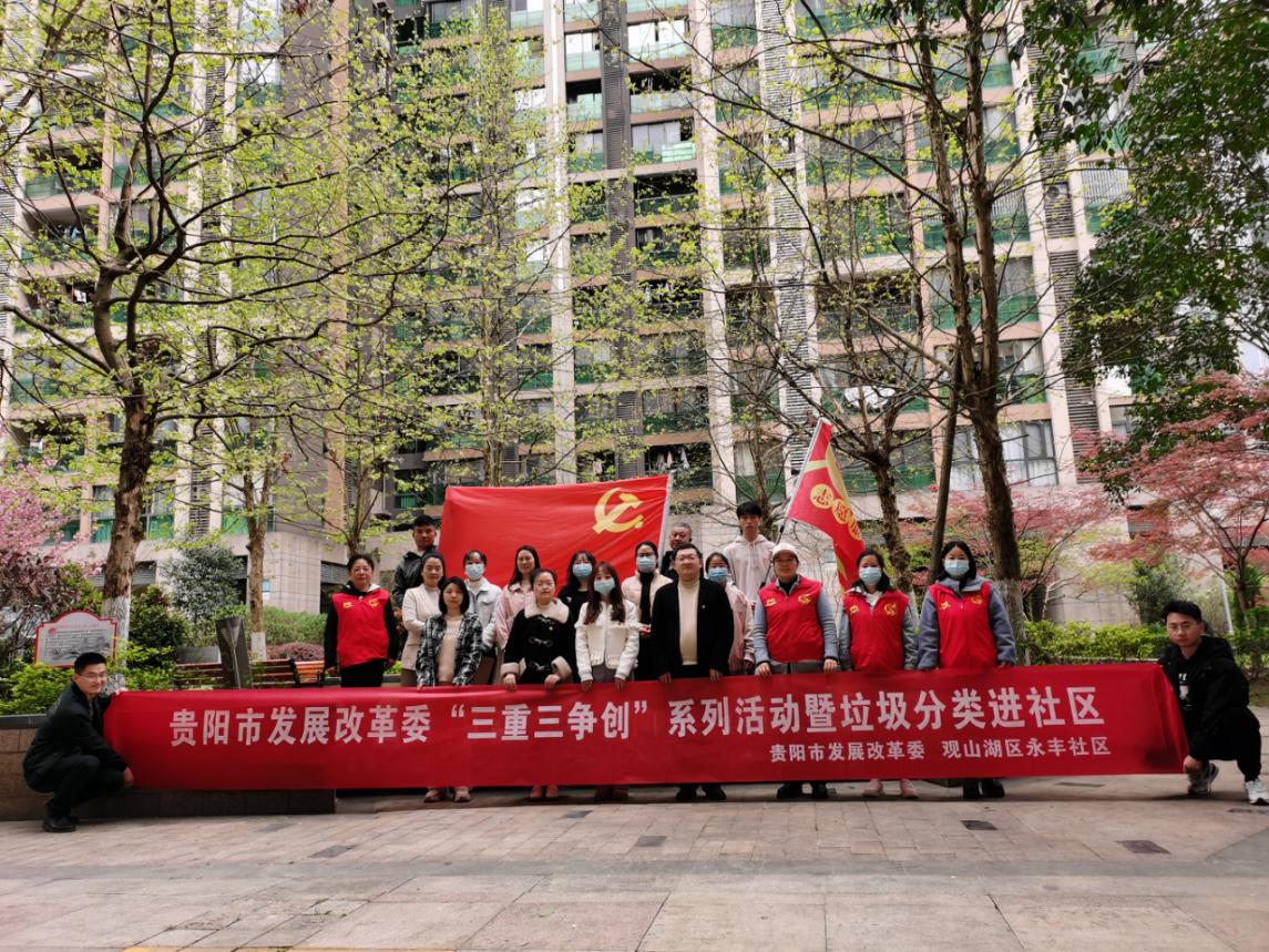 发挥机关党建先锋作用 共建美丽社区