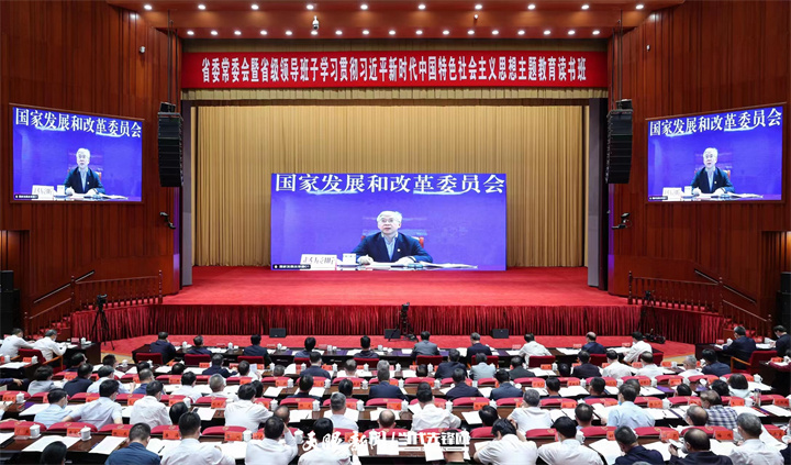 省委常委会暨省级领导班子学习贯彻习近平新时代中国特色社会主义思想主题教育读书班第二次专题辅导报告会在贵阳举行