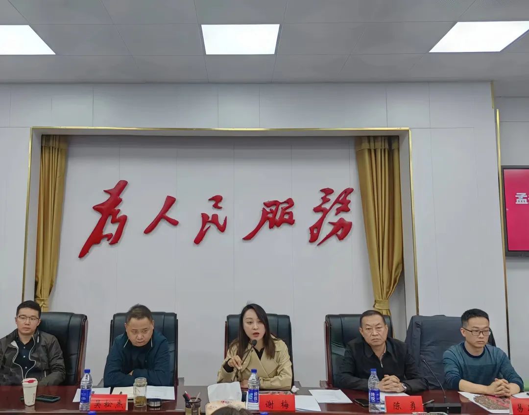 孟关乡召开企业招商座谈会