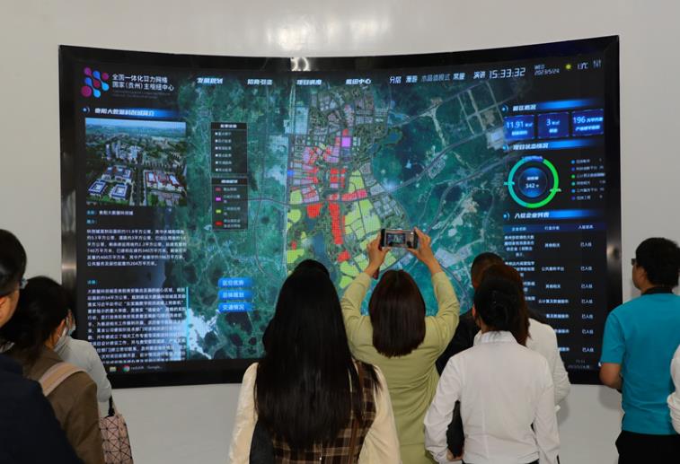 现场直击|大数据发展看贵州网络主题活动走进贵阳大数据科创城