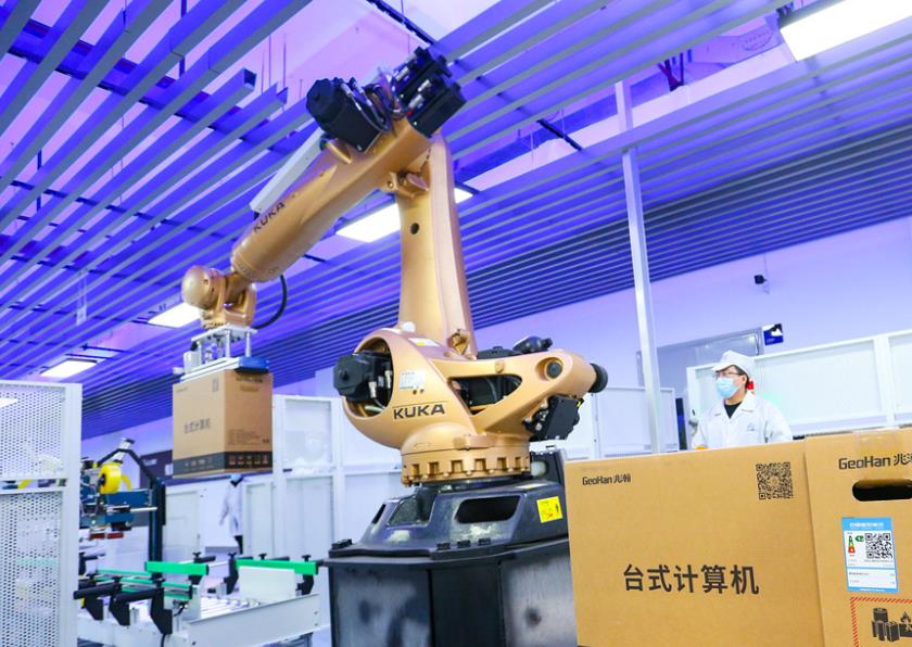 大数据发展看贵州 | 贵州云上鲲鹏：构筑“东数西算”算力底座