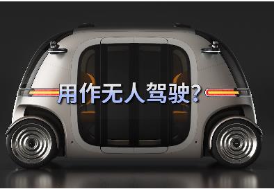 大数据发展看贵州|贵州翰凯斯：“数据”领航 中国“智造”走向全球