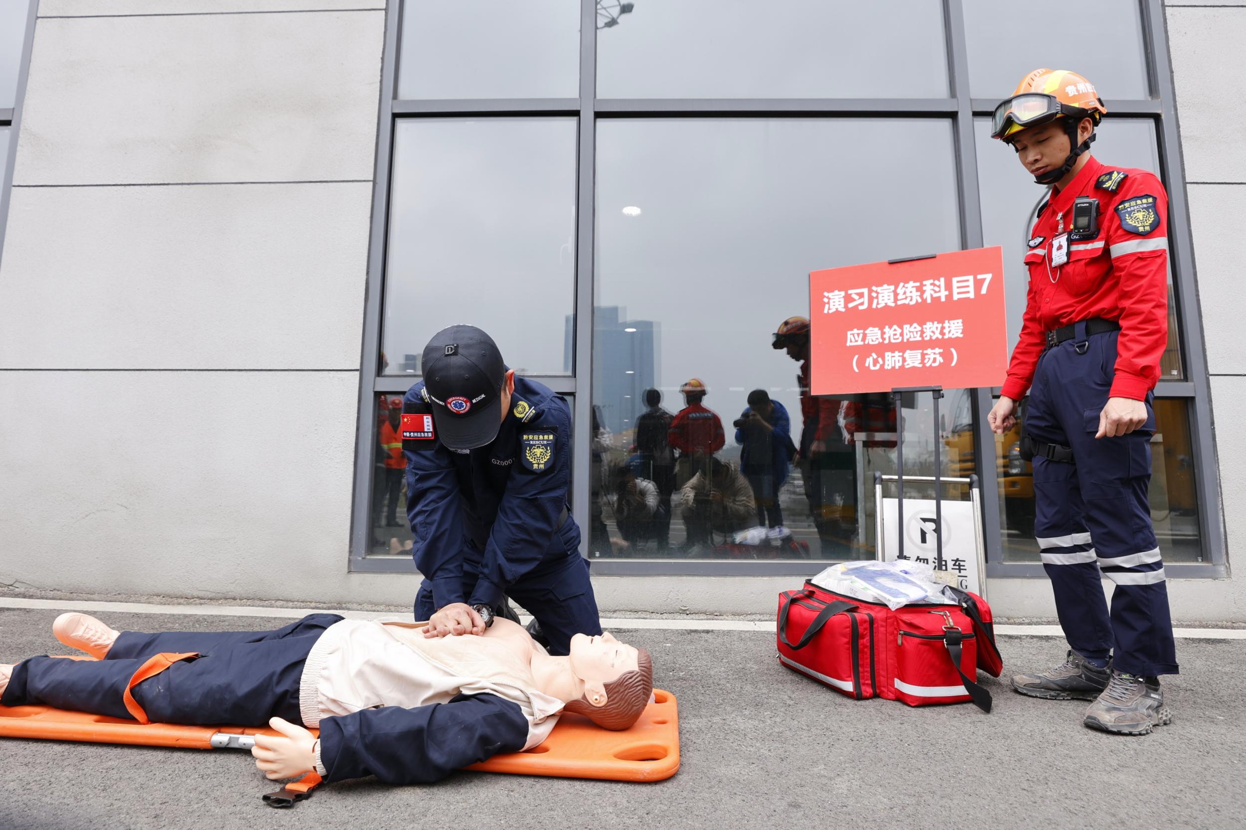 贵阳市开展综合行政执法系统防汛综合演习
