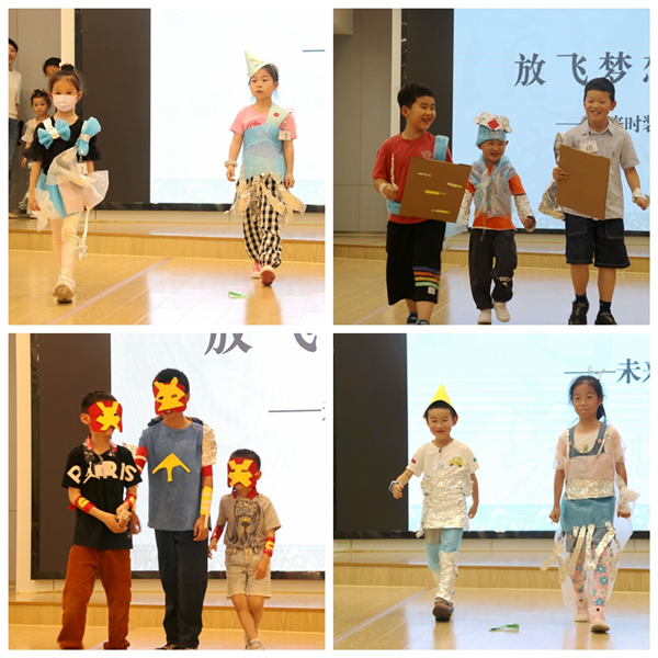 贵阳市少儿图书馆举办“放飞梦想，未来时装秀”儿童节主题活动