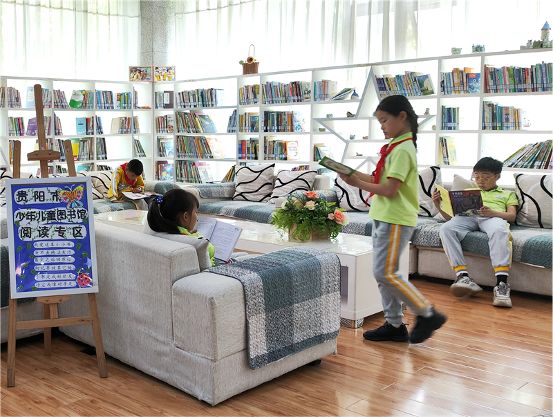 招募合作伙伴！与贵阳市少年儿童图书馆共建馆外服务点
