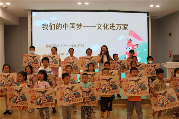 贵阳市少儿图书馆举办“一样的童年 不一样的游戏”儿童节主题活动