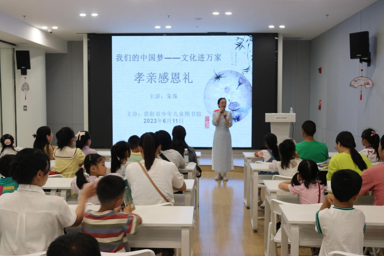 聆听孝亲故事、感悟孝亲精神！市少儿馆举办国学礼仪之感恩孝亲礼活动