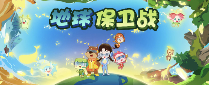 【文明健康 绿色环保】贵阳市少年儿童图书馆开展全国低碳日主题活动