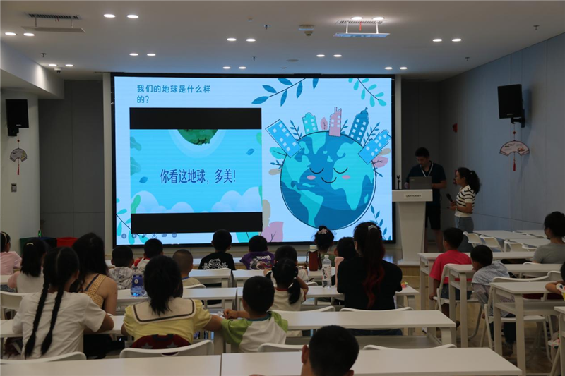 贵阳市少儿图书馆举办环保小卫士“守护我们的家园”活动