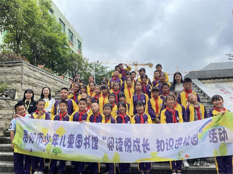 贵阳市少儿图书馆举办“阅读悦成长 知识进校园”系列活动： 趣味编程之落笔生花