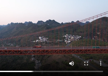 “山地英雄汇—桥见未来”全记录