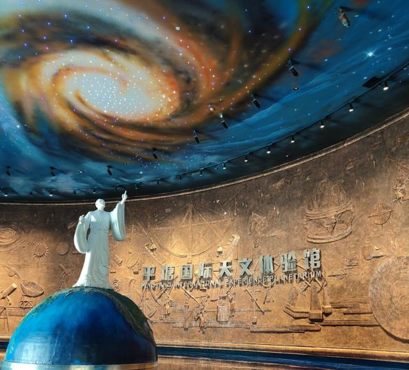 贵阳市少儿图书馆线下活动预告丨探秘中国天眼——天文综合实践互动大课堂  