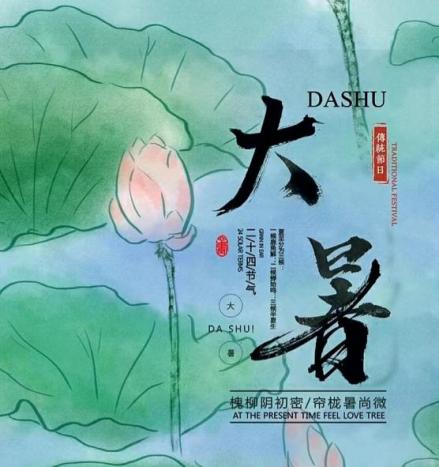 贵阳市少儿图书馆线下活动预告丨少儿舞台剧展演、语言表达——大暑、少年儿童电子绘本创作培训、 少儿创意美术渲染画