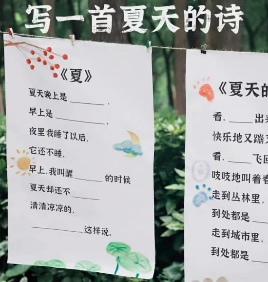 贵阳市少儿图书馆线下活动预告丨少儿创作——摘夏天的一首诗、自然美育——昆虫乐队大师 蝈蝈