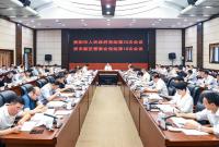 马宁宇主持召开贵阳市政府贵安新区管委会党组会议 传达学习贯彻习近平总书记近期重要讲话精神