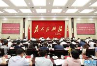 市委常委会和贵安新区党工委召开会议 学习贯彻习近平总书记近期重要讲话精神