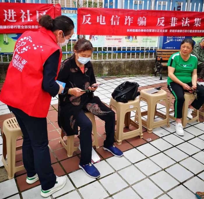 打好反诈“组合拳”守好群众“钱袋子”——总行营业部积极做好反诈工作