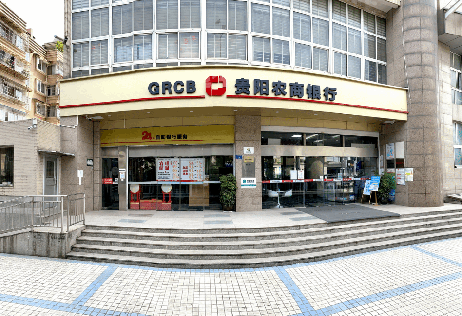 小河支行营业部成功堵截一起违规使用虚假身份证办理业务