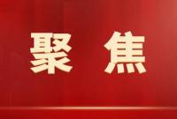 甲秀评：加“数”前进 新型工业化大有可为