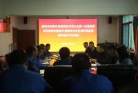 贵阳市纪委市监委派驻市管企业第一纪检监察组到贵阳险峰开展专项调研